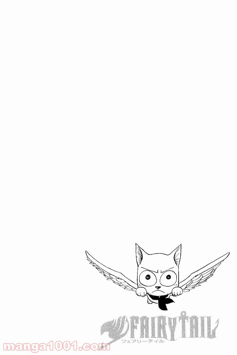 ページ 3 — 第34話