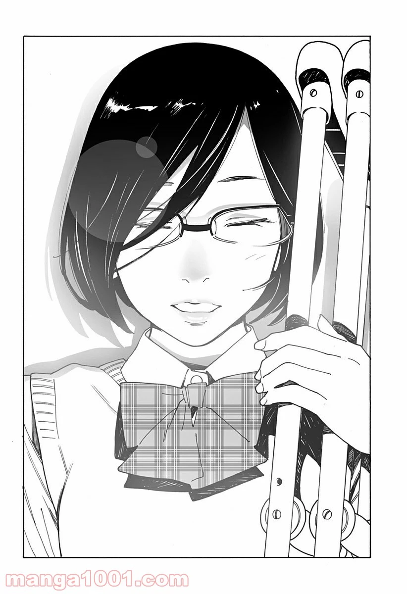 ページ 10 — 第243話