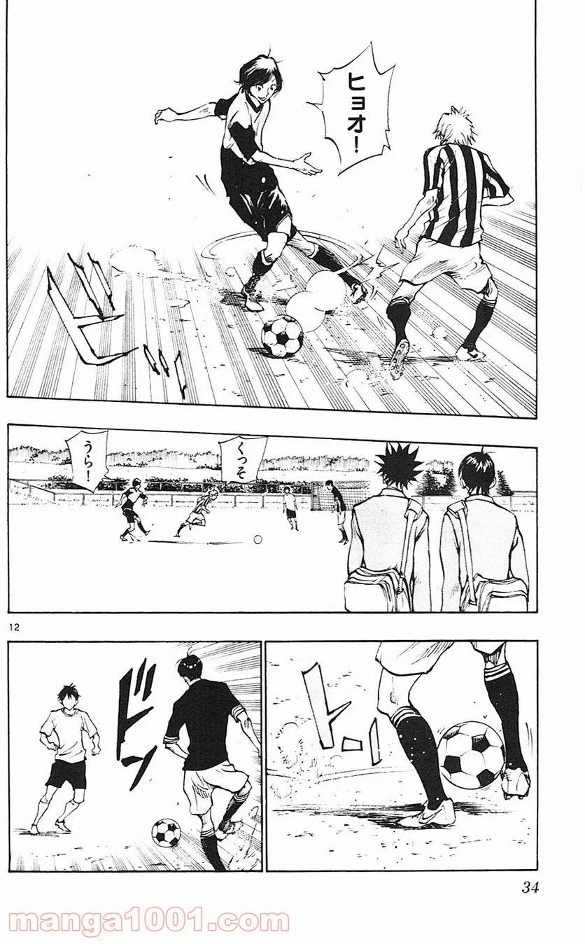 ページ 12 — 第109話