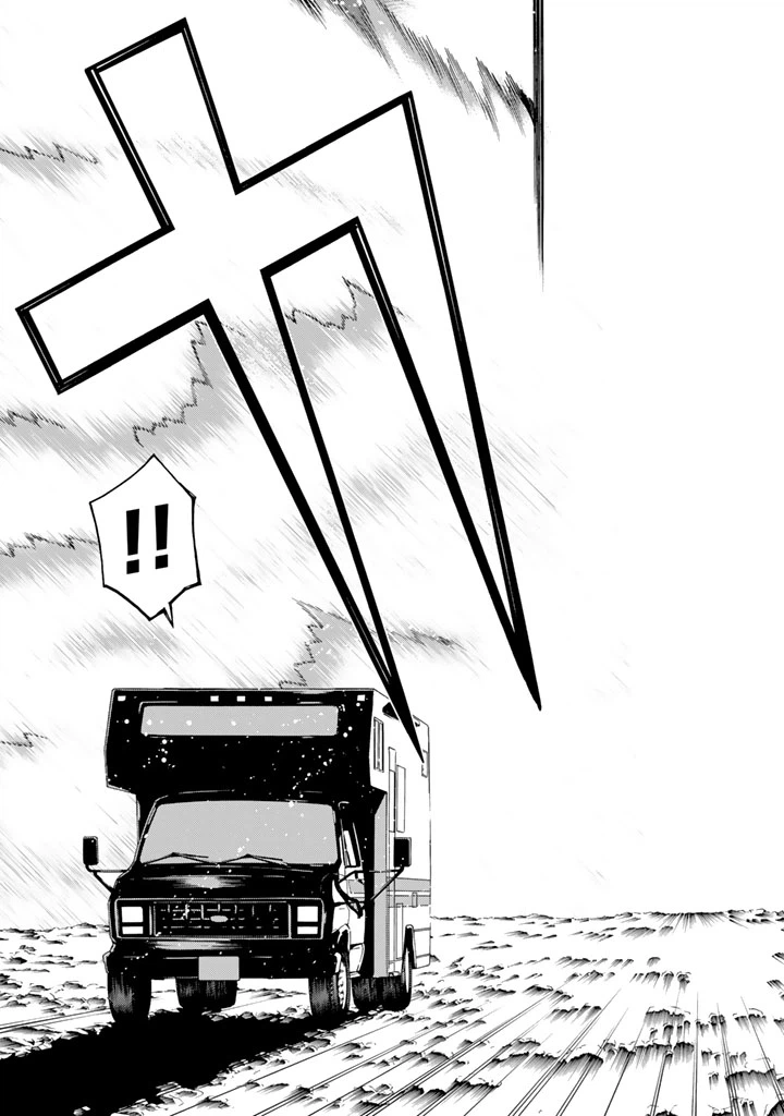 ページ 19 — 第77話