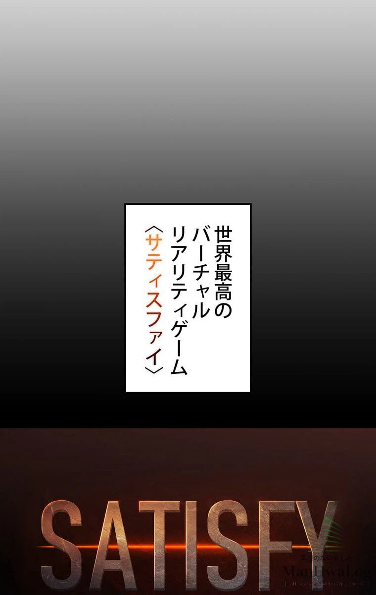 ページ 22 — 第3話