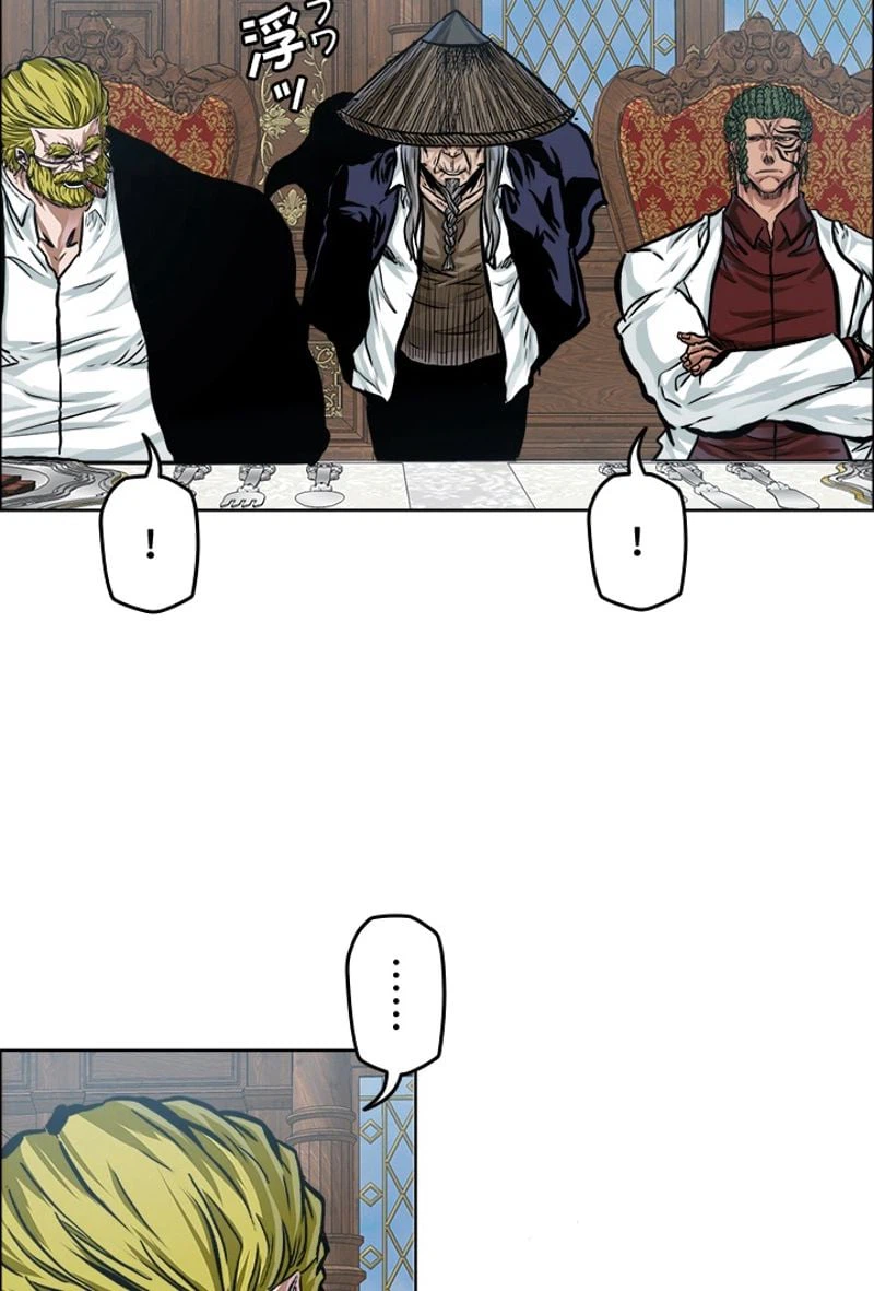 ページ 13 — 第185話