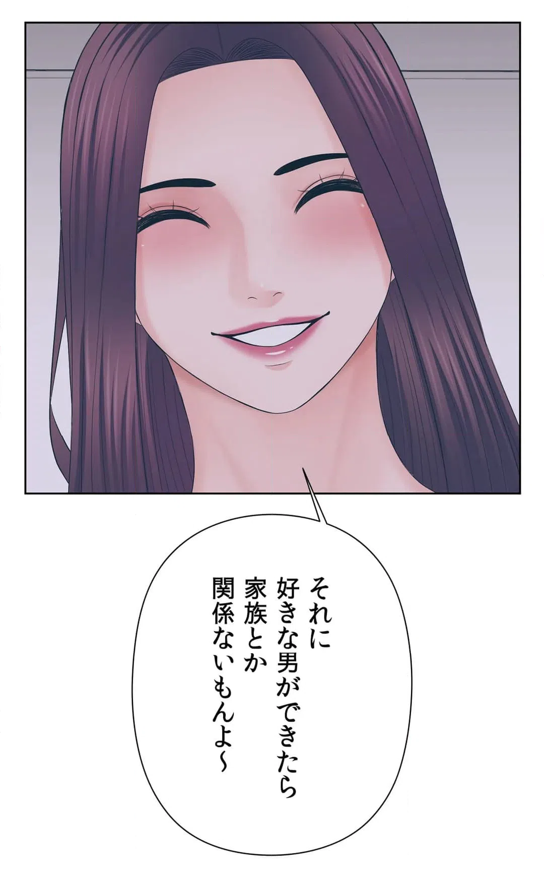 ページ 22 — 第47話