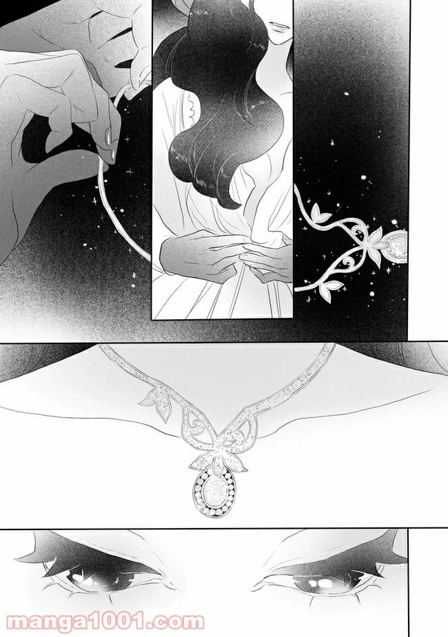 ページ 23 — 第1話