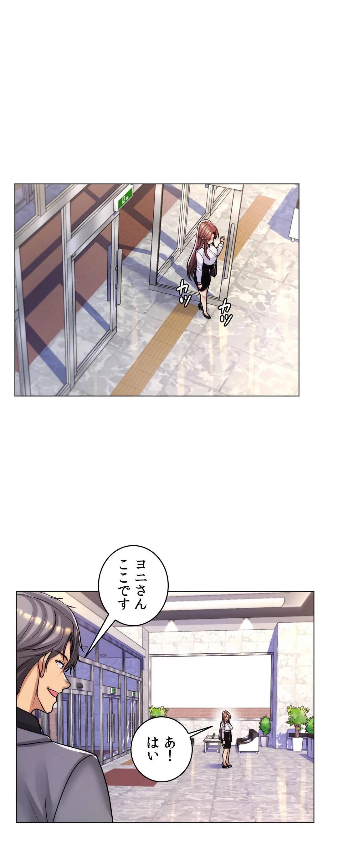 ページ 21 — 第35話