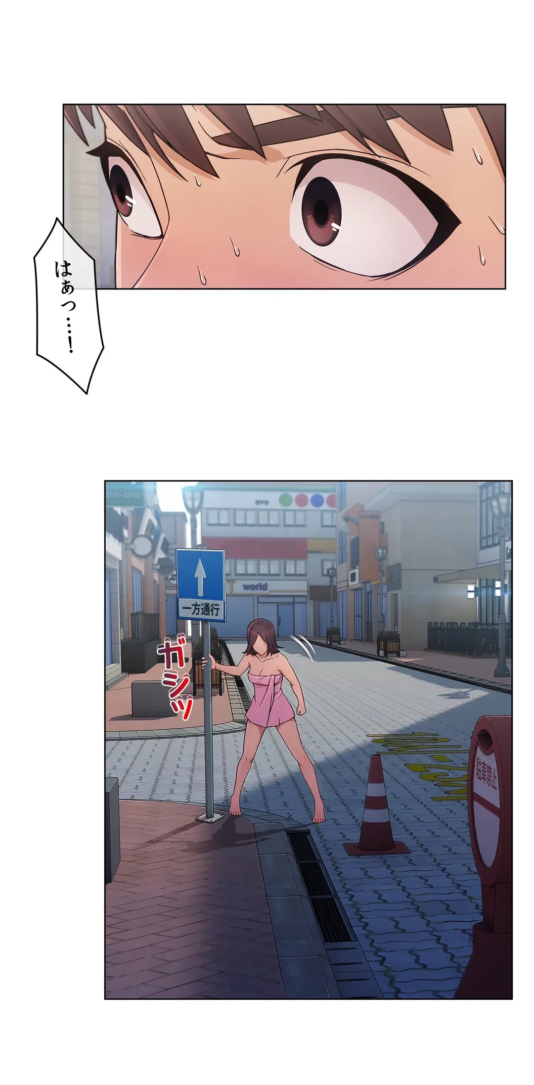 ページ 30 — 第6話