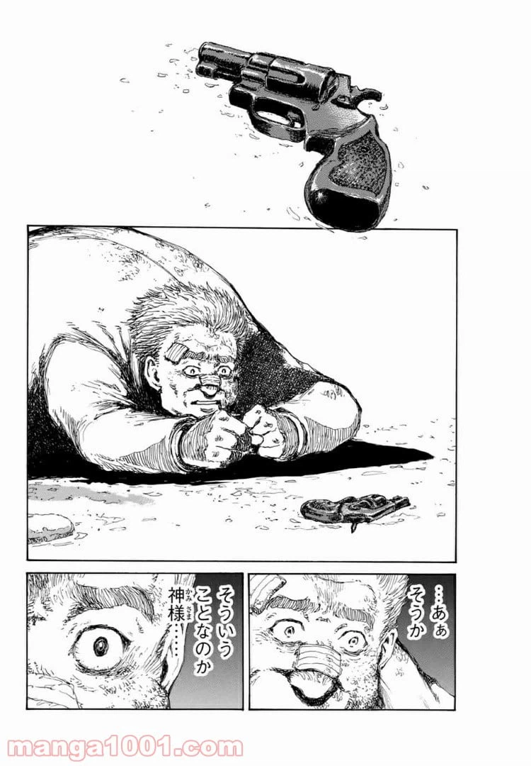 ページ 16 — 第131話