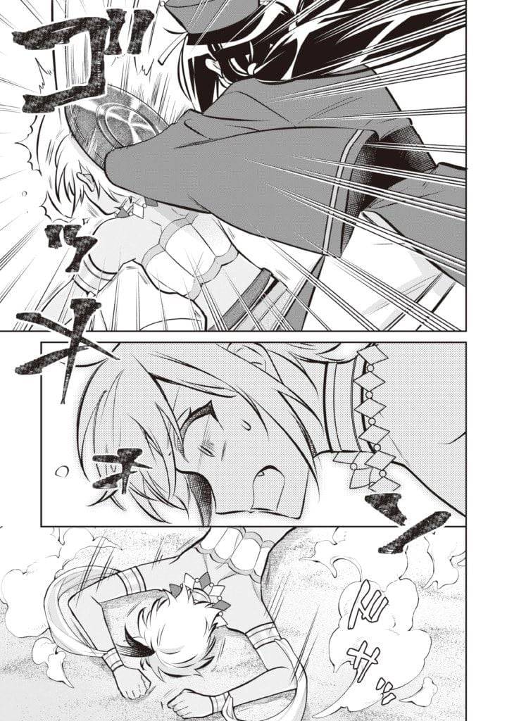 ページ 11 — 第74話
