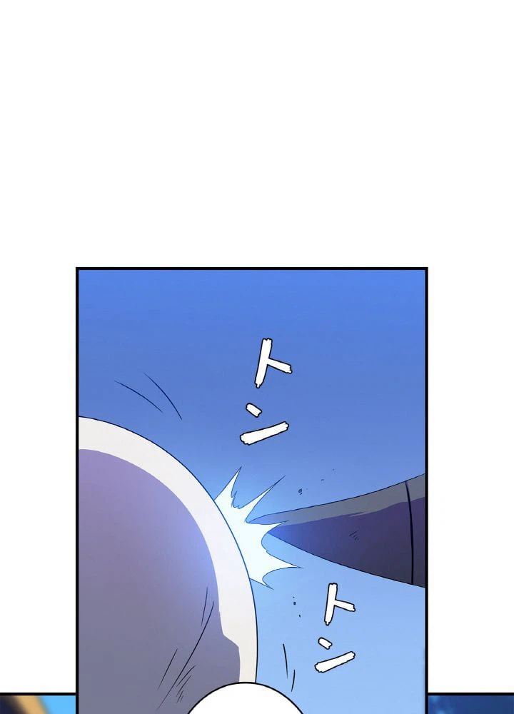 ページ 9 — 第33話
