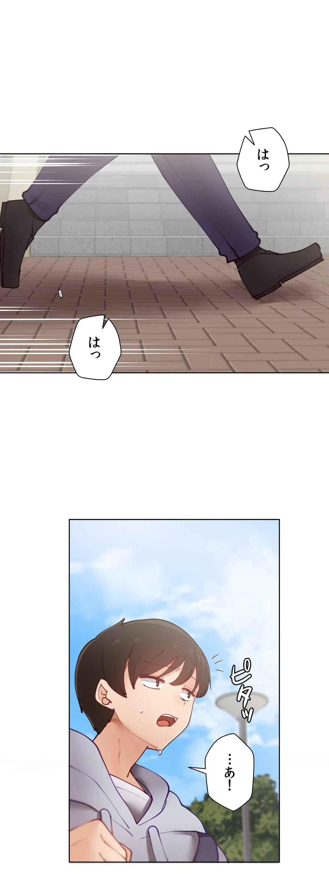 ページ 24 — 第10話