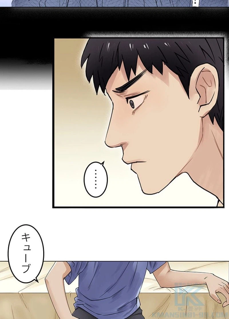 ページ 16 — 第4話