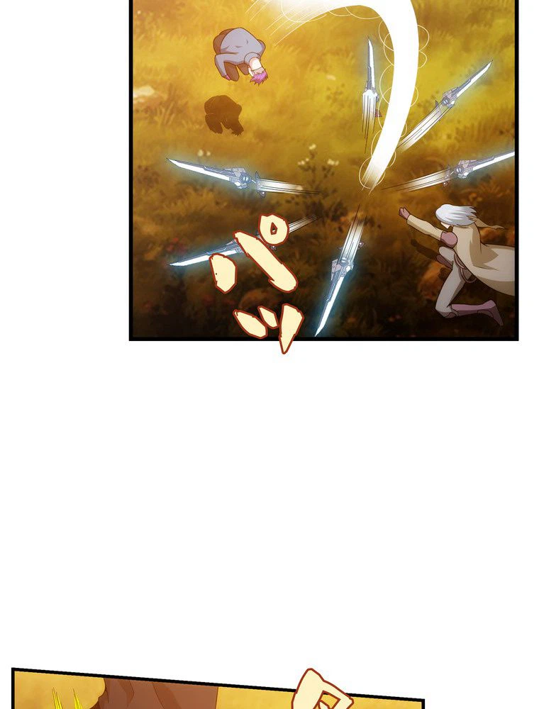 ページ 15 — 第50話