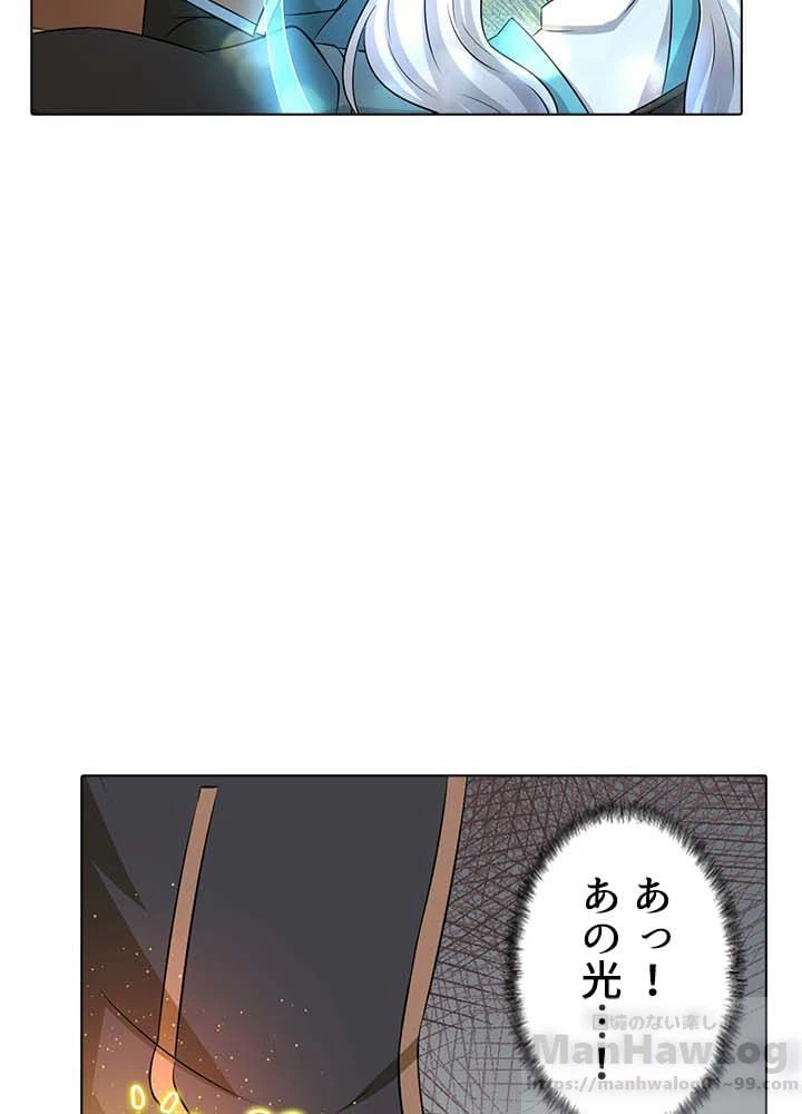 ページ 24 — 第6話