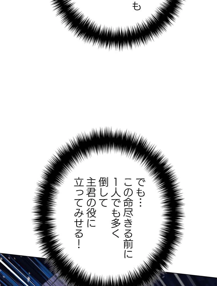 ページ 15 — 第132話