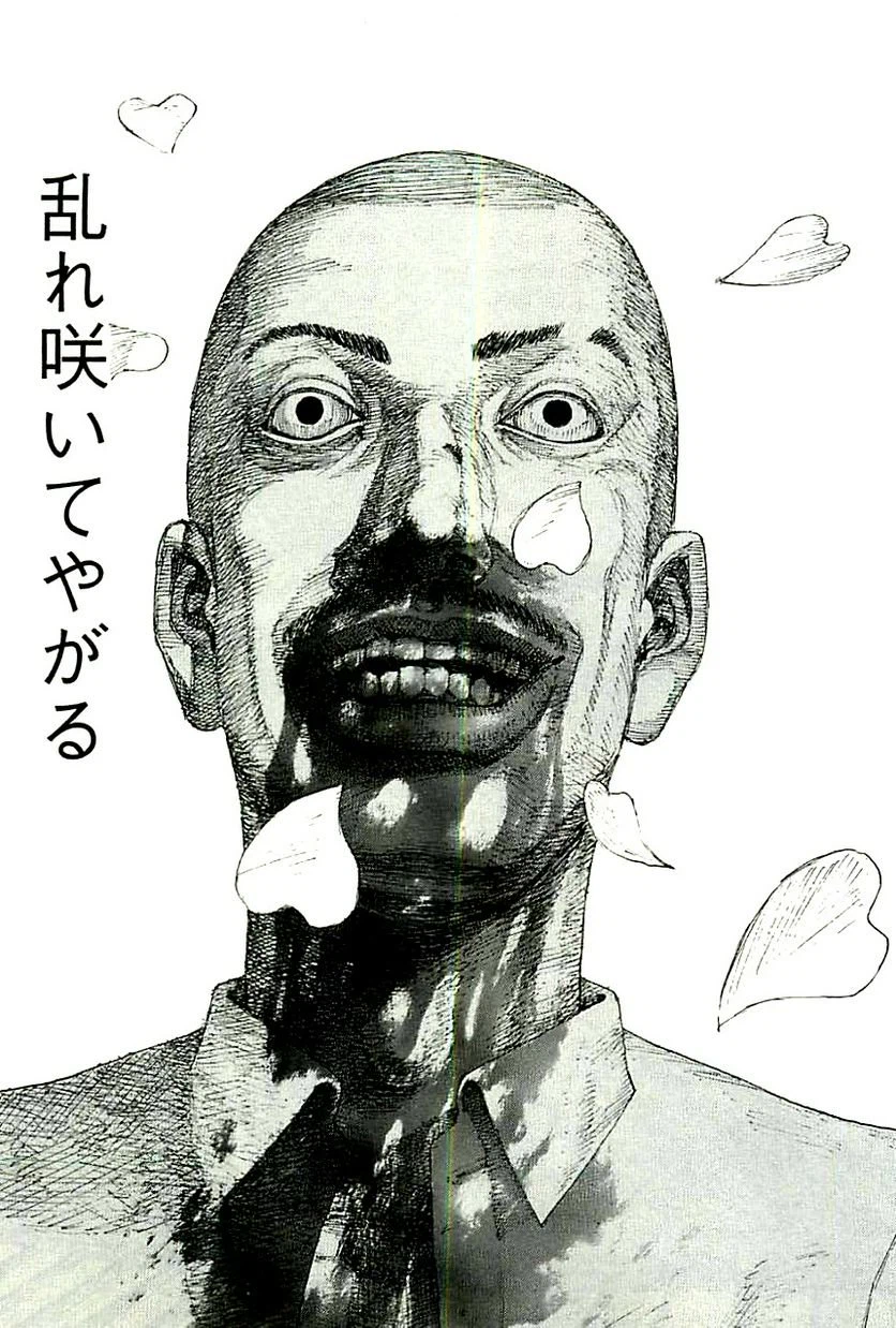 ページ 11 — 第370話