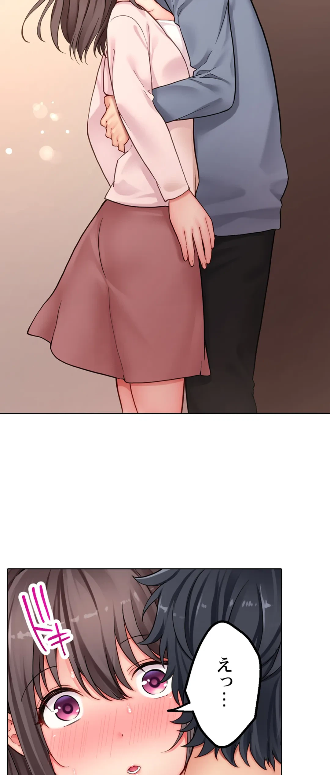 ページ 24 — 第16話