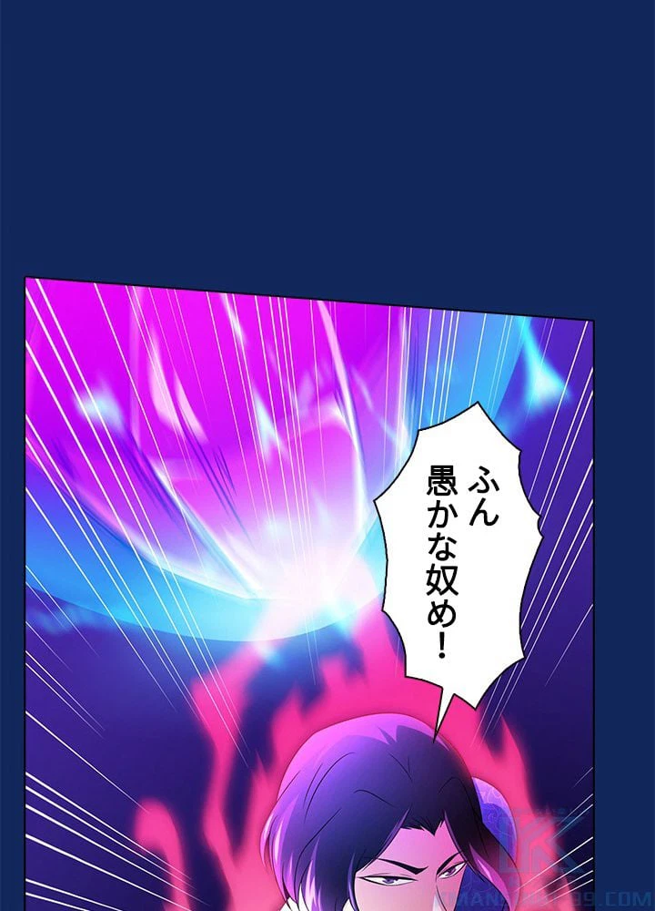 ページ 26 — 第75話