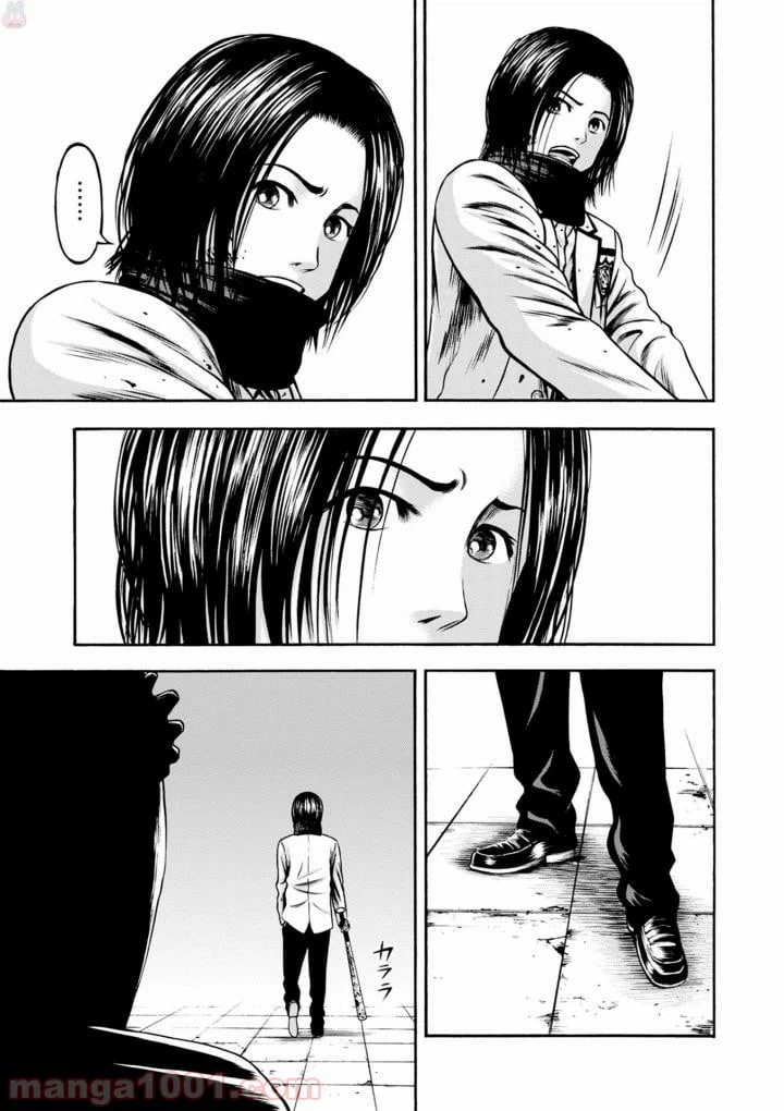 ページ 17 — 第38話