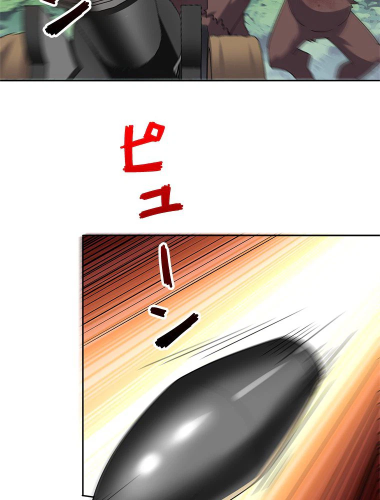 ページ 18 — 第93話