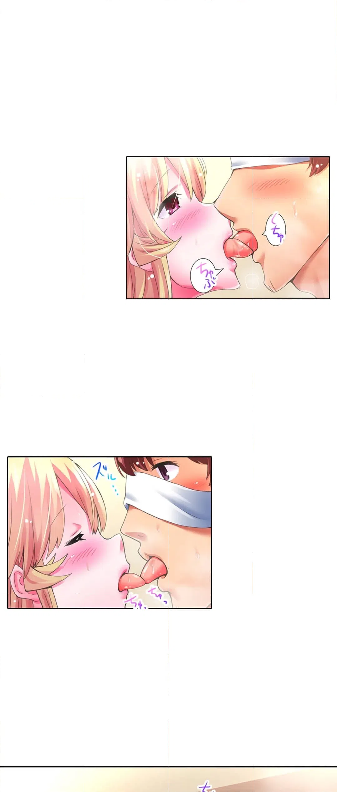 ページ 6 — 第8話