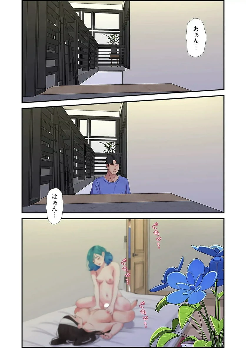 ページ 18 — 第36話