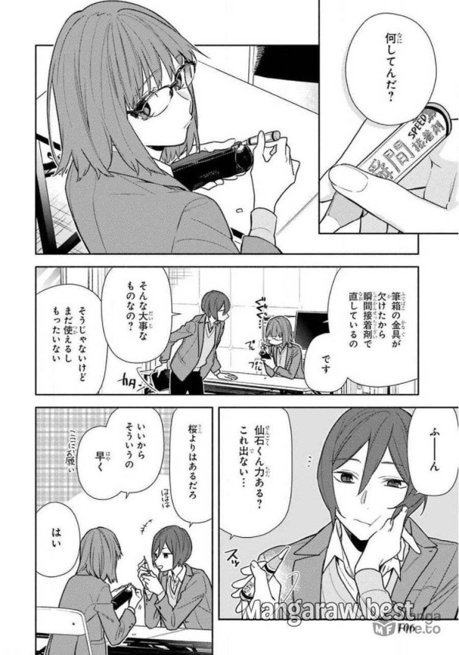ページ 6 — 第106話