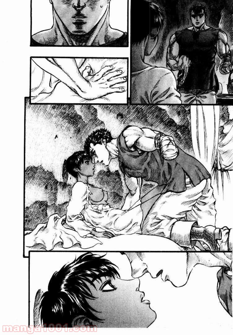 ページ 16 — 第109話