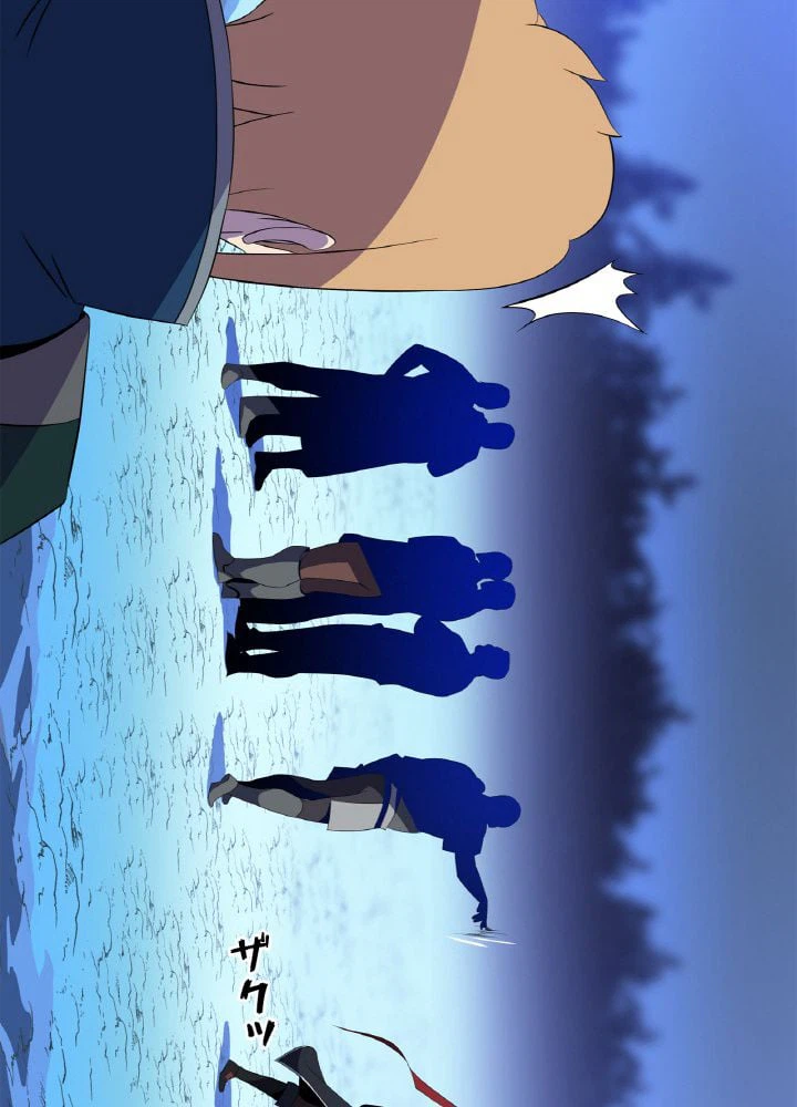 ページ 6 — 第57話