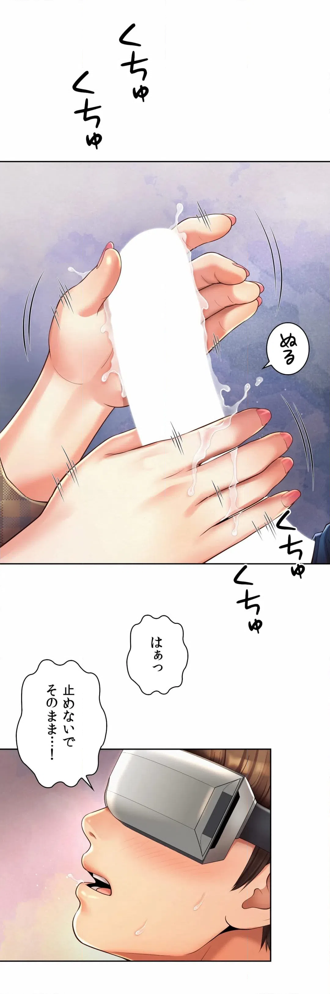 ページ 13 — 第10話