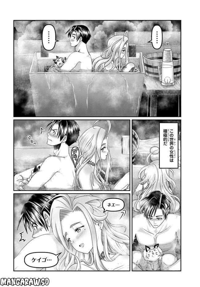 ページ 22 — 第21話