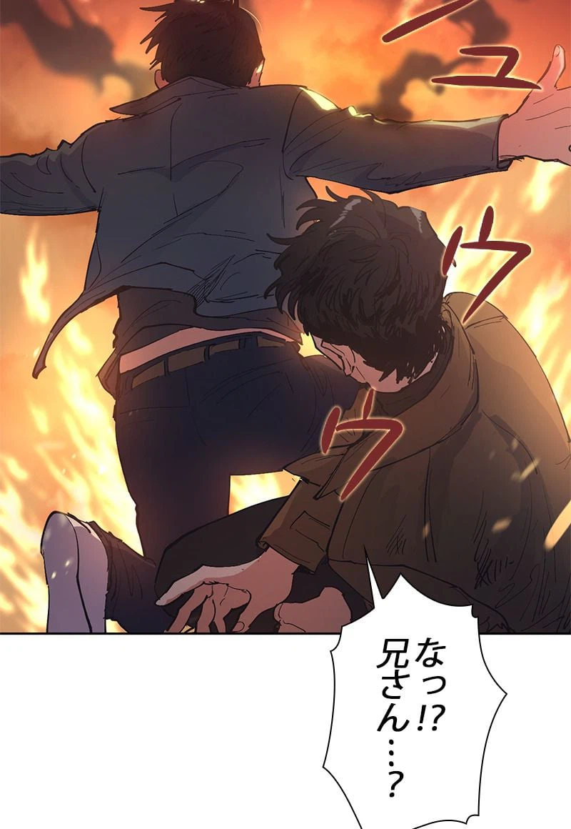 ページ 24 — 第6話