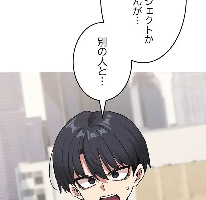 ページ 23 — 第40話