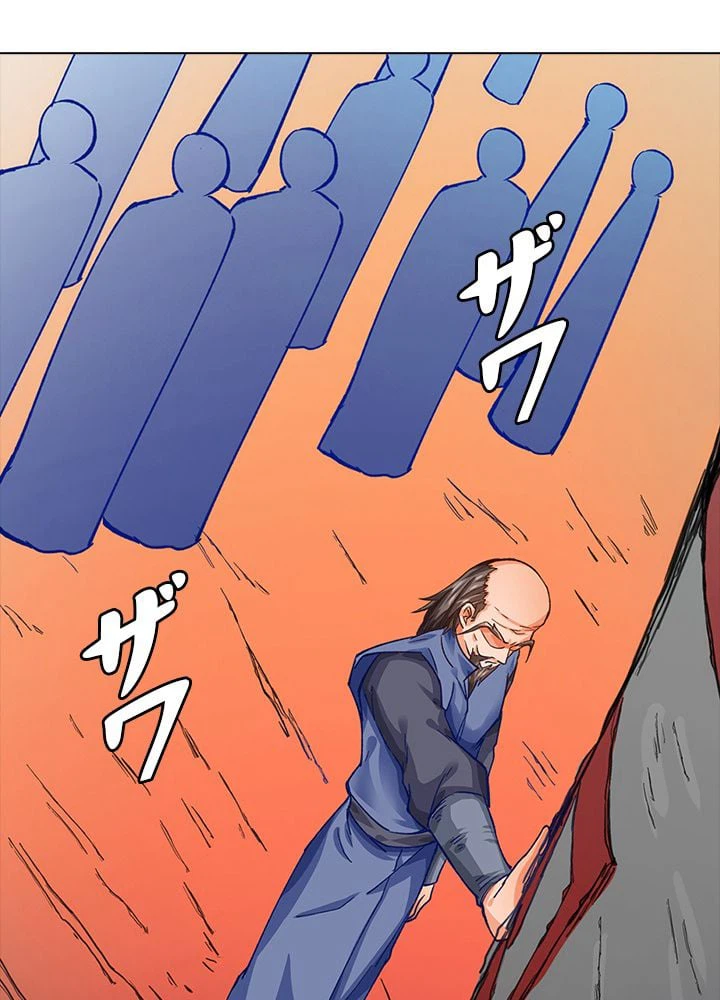 ページ 15 — 第203話