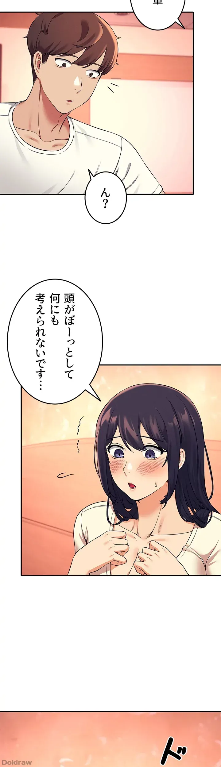 ページ 36 — 第24話