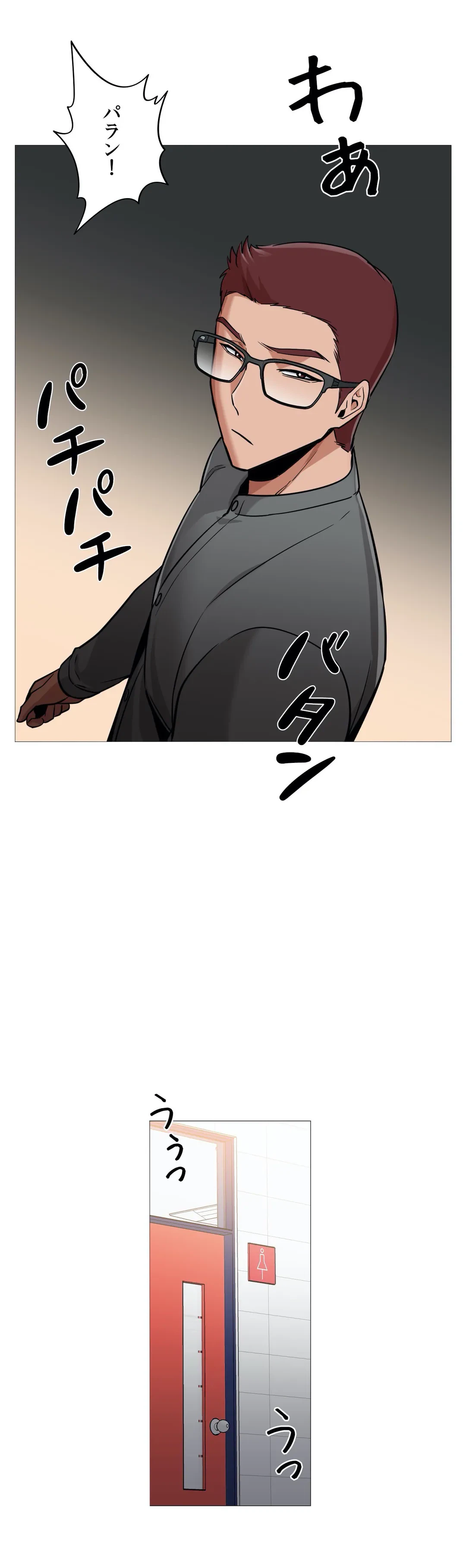 ページ 28 — 第34話