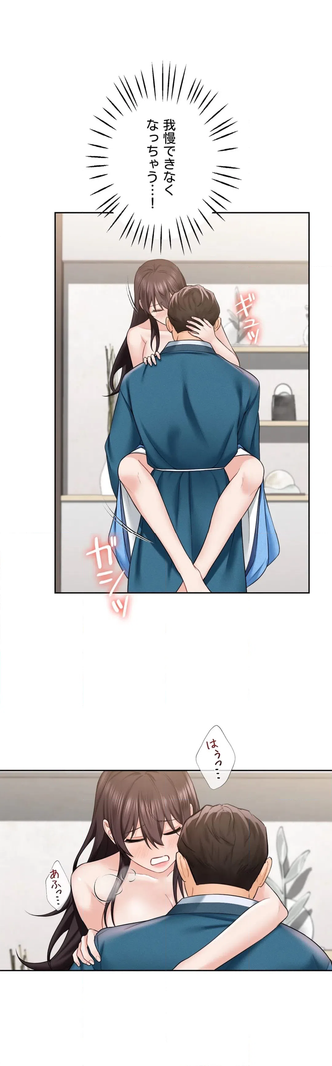 ページ 19 — 第37話