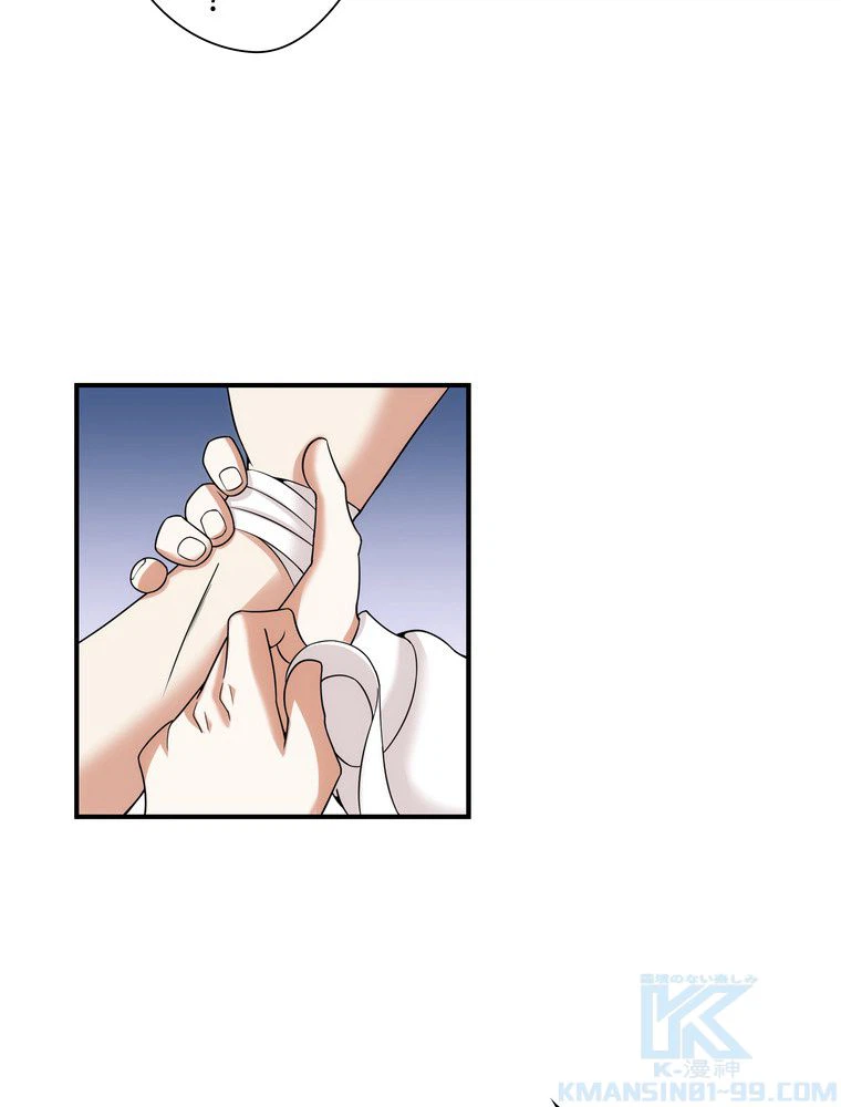 ページ 17 — 第16話