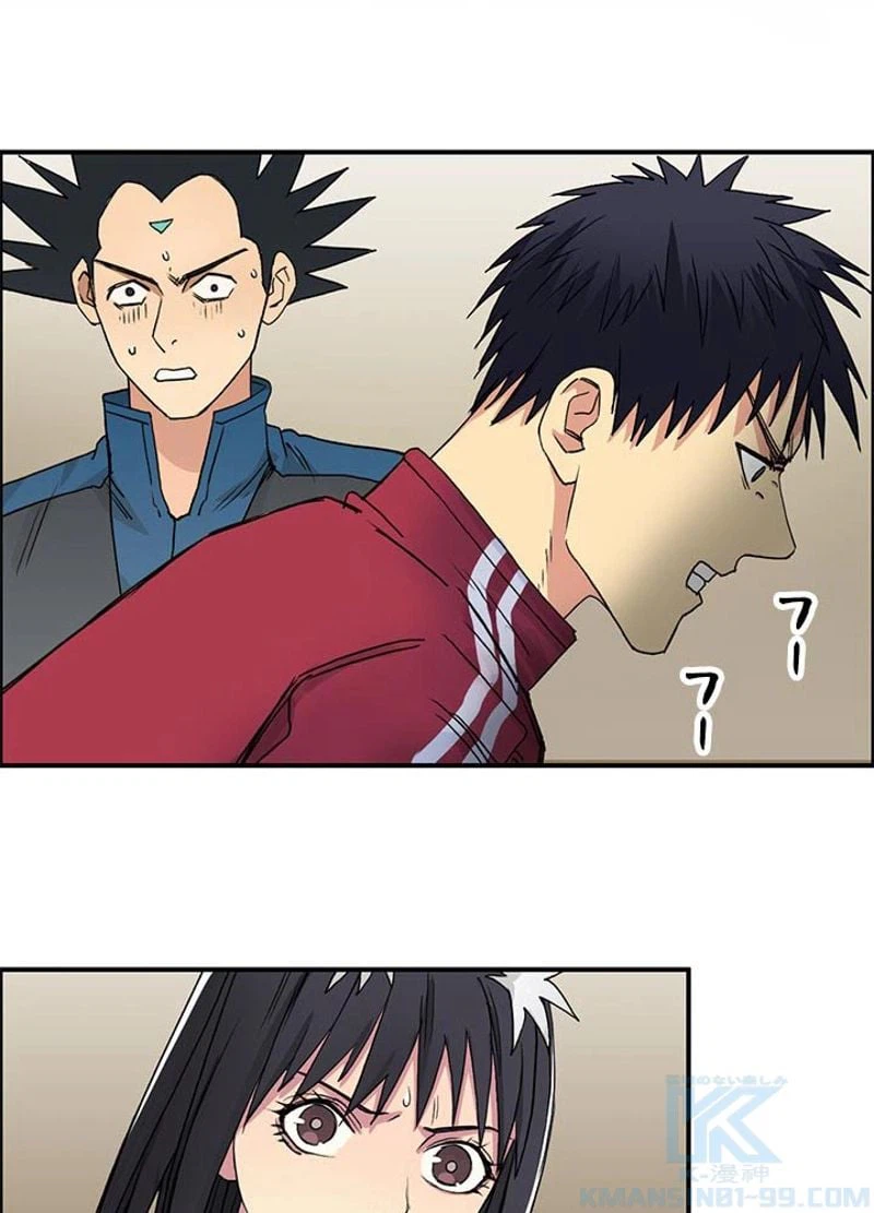 ページ 13 — 第96話