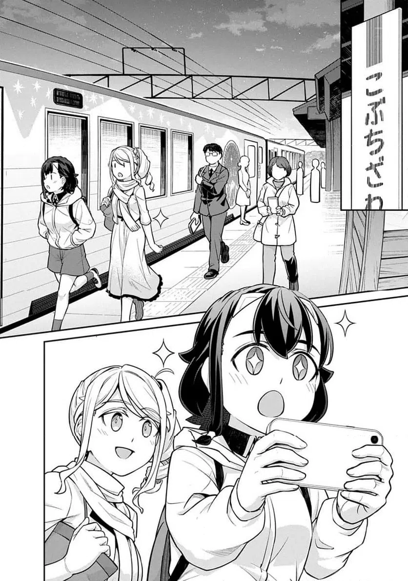 ページ 4 — 第3話