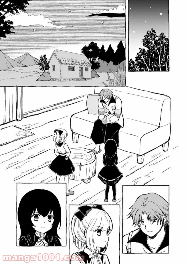 ページ 7 — 第16.2話