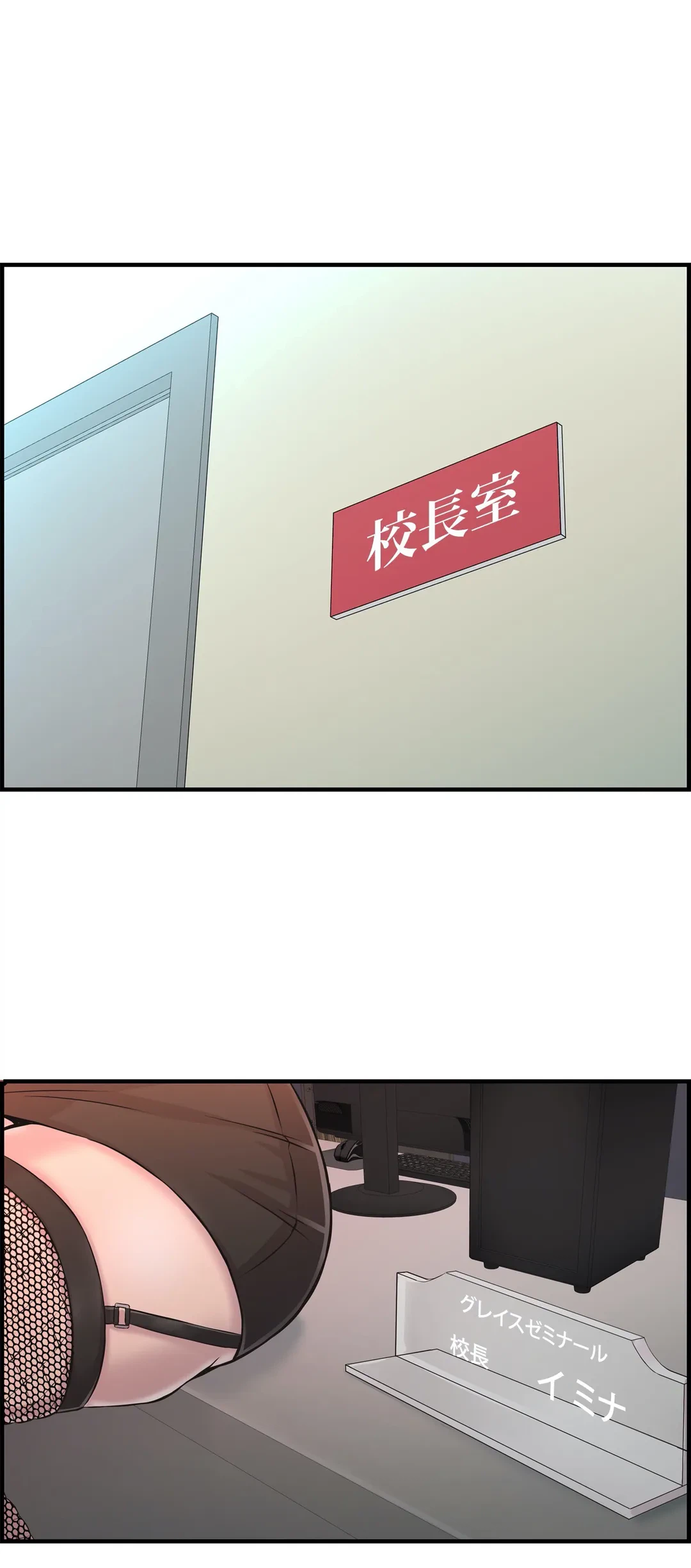 ページ 32 — 第7話