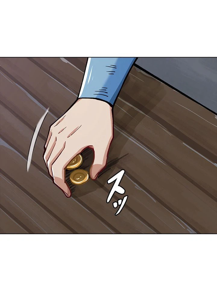 ページ 7 — 第183話
