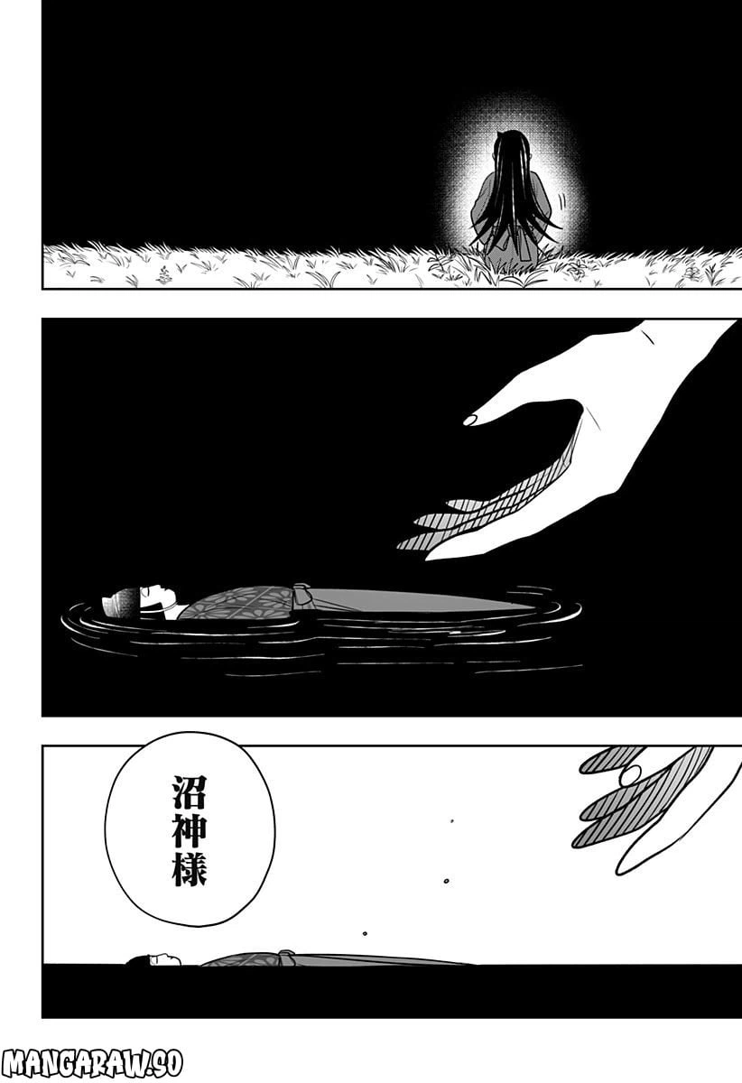 ページ 16 — 第13.4話