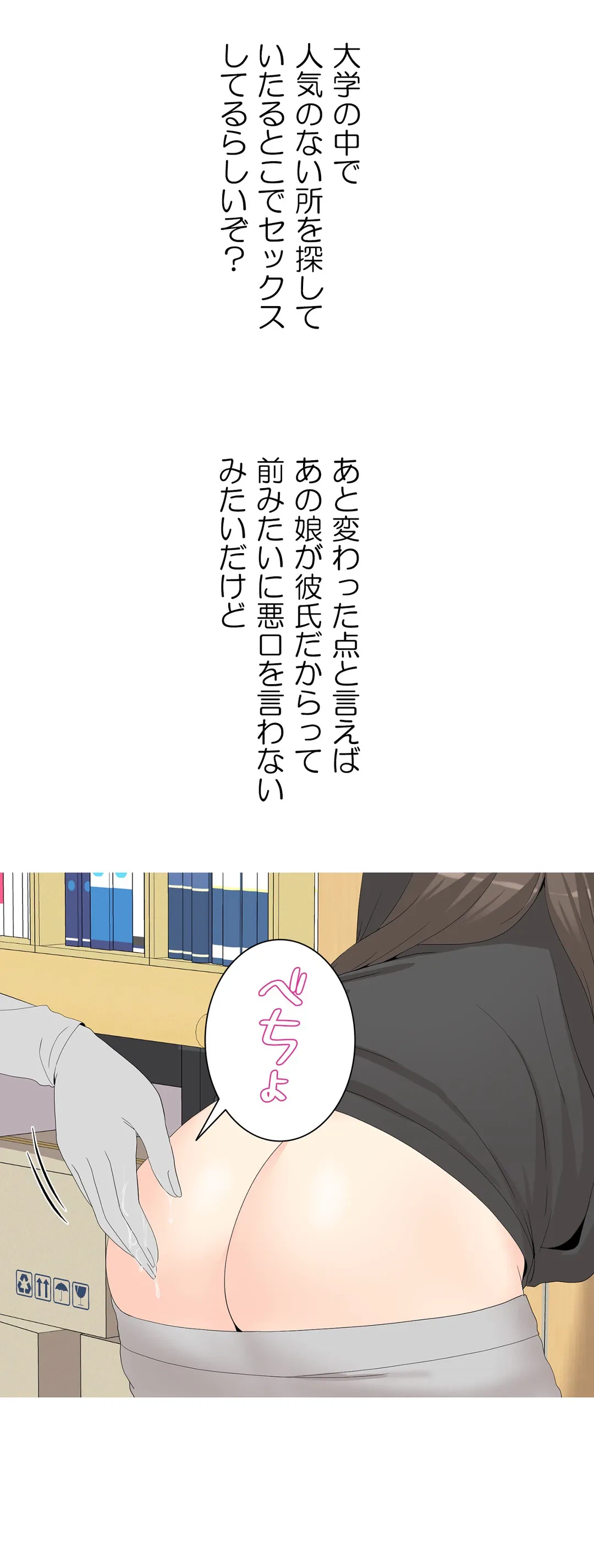 ページ 28 — 第15話