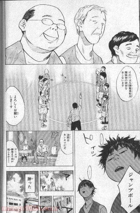 ページ 21 — 第147話