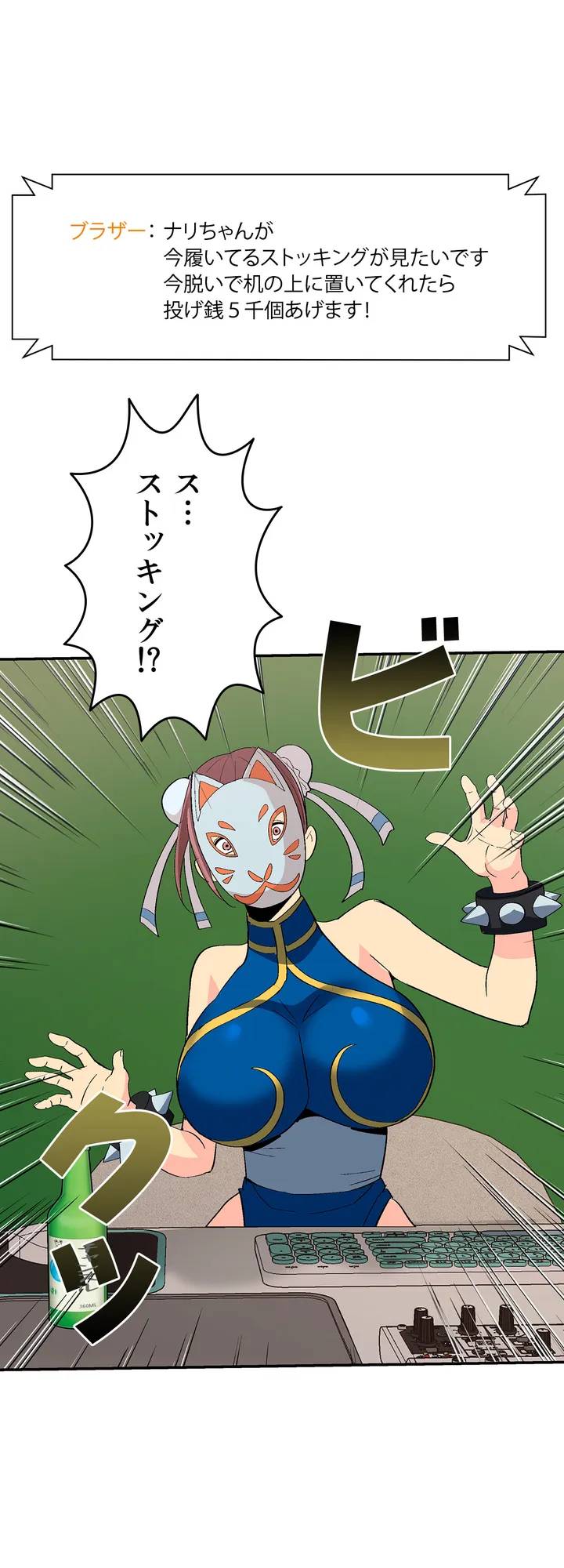 ページ 26 — 第1話