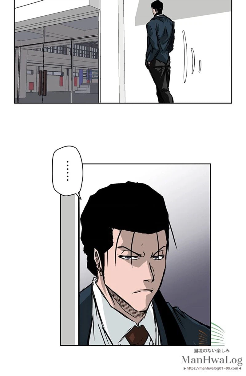 ページ 35 — 第52話