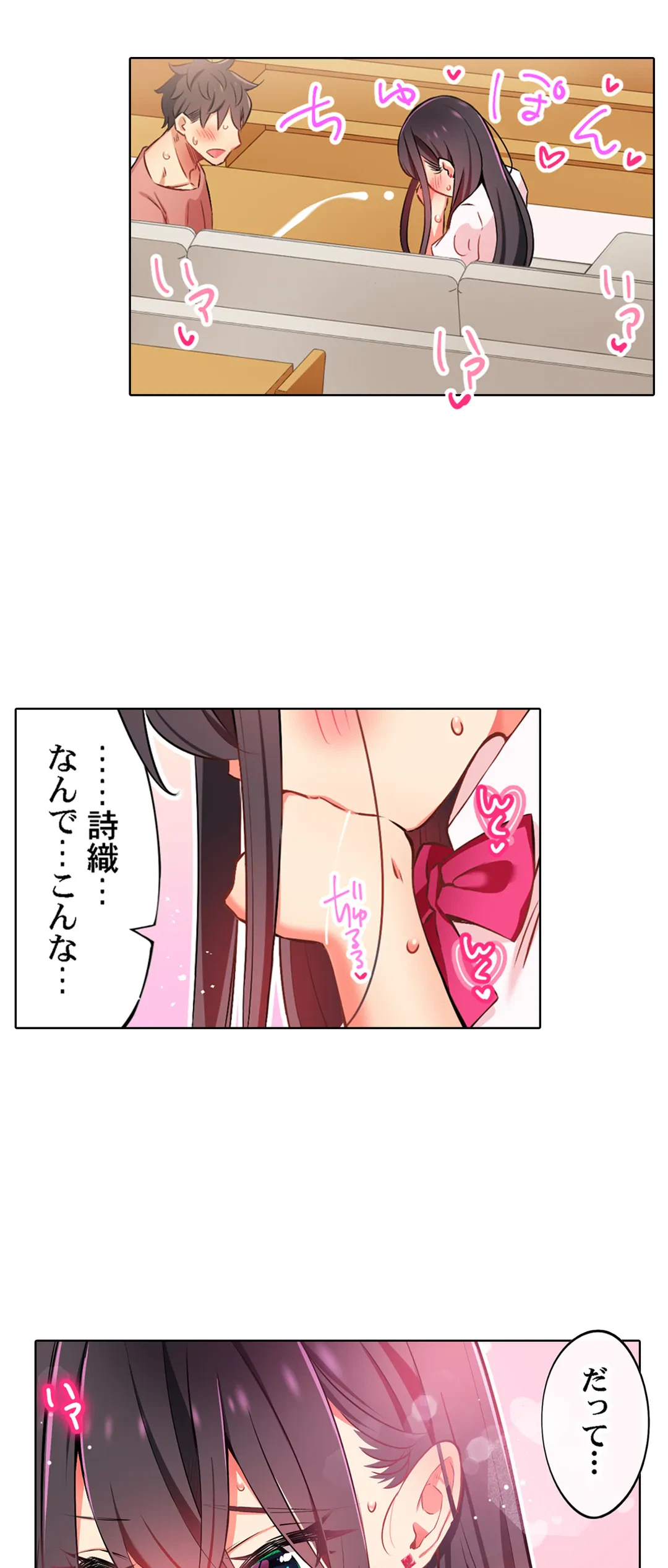 ページ 21 — 第41話