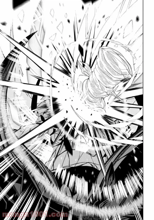 ページ 9 — 第24.3話
