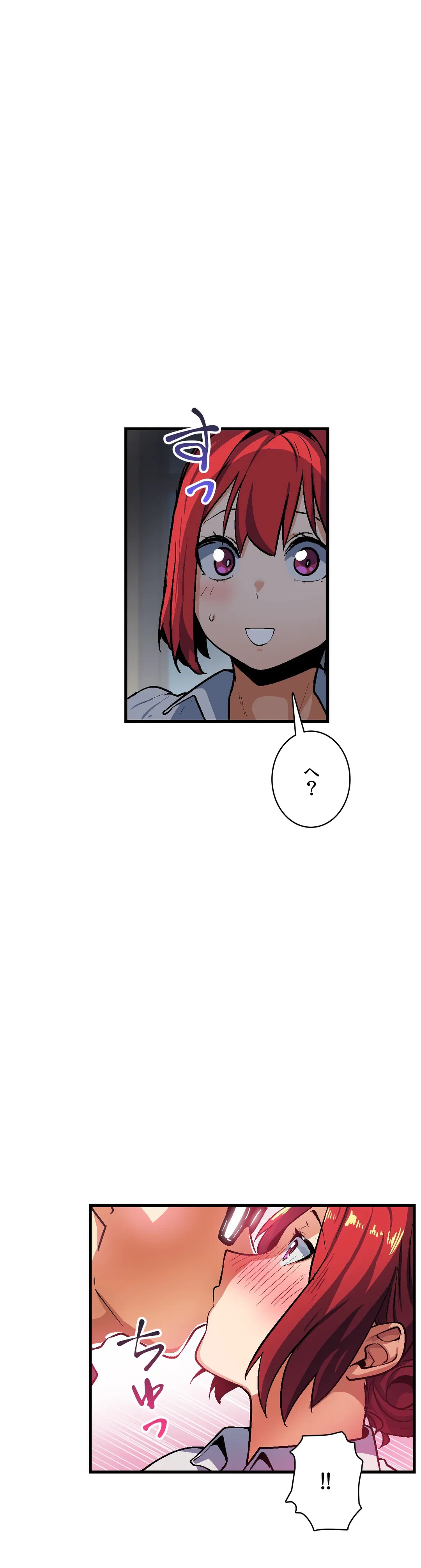 ページ 24 — 第37話